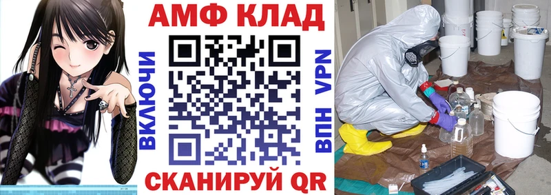 ссылка на мегу как зайти  Ейск  АМФЕТАМИН Premium  купить наркотики сайты 