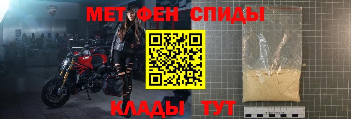 АМФЕТАМИН Розовый Ейск