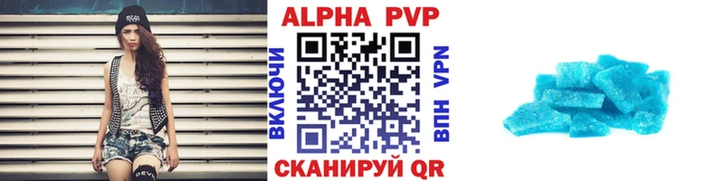 MEGA зеркало  Ейск  Альфа ПВП VHQ 