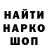 Кетамин VHQ Anders Madsen