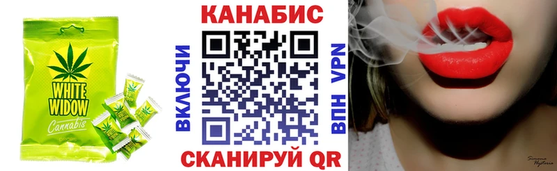 где можно купить наркотик  Ейск  Canna-Cookies марихуана 