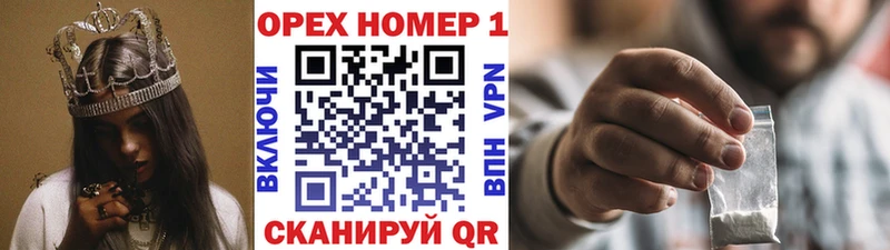 площадка клад  Ейск  Cocaine 99% 