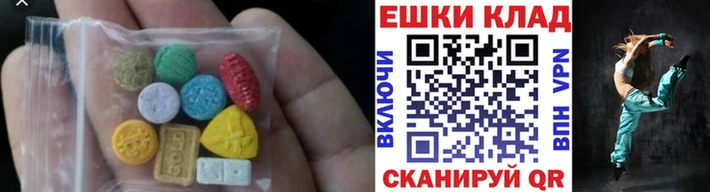 Экстази 250 мг  Ейск 