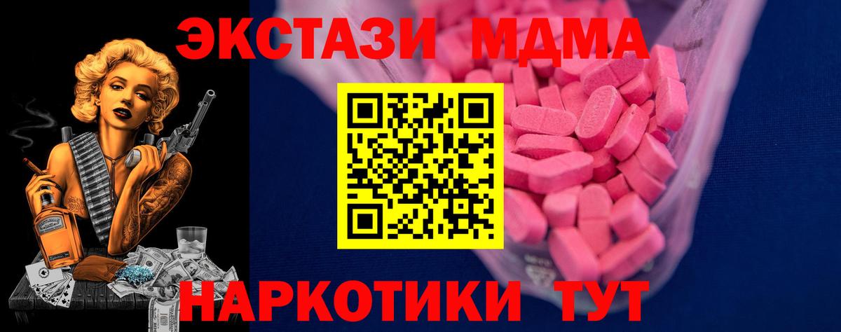 Ecstasy бентли Ейск