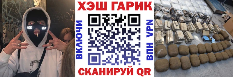 ГАШ индика сатива  Ейск 