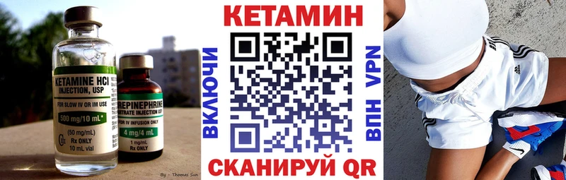 КЕТАМИН VHQ даркнет клад Ейск