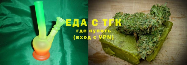 марихуана Алексин