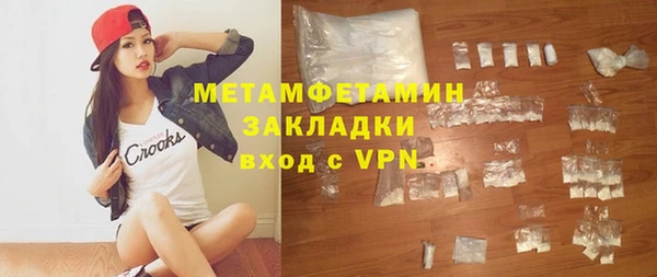 первитин Алзамай