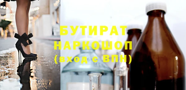 марихуана Алексин