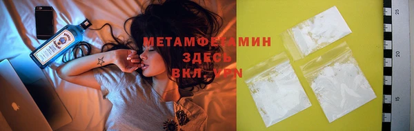 первитин Алзамай