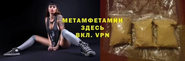 первитин Алзамай