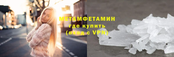 ГАЛЛЮЦИНОГЕННЫЕ ГРИБЫ Абдулино