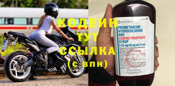 альфа пвп Слюдянка