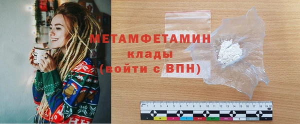 первитин Алзамай