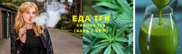 марихуана Алексин