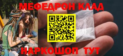 эйфоретик Мариинск
