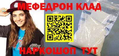 эйфоретик Мариинск