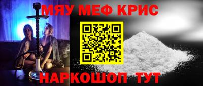 амф Малоярославец