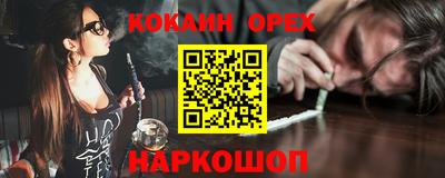 а пвп мука Малгобек