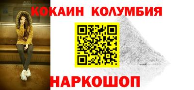 эйфоретик Мариинск