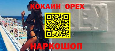 амф Малоярославец
