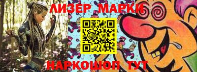 эйфоретик Мариинск