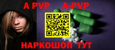 амф Малоярославец