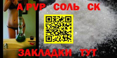 эйфоретик Мариинск