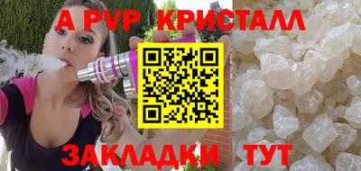 амф Малоярославец