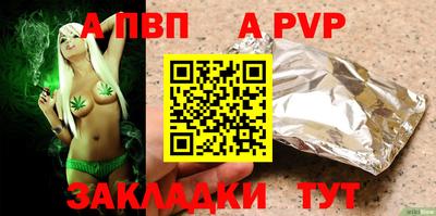 марихуана Добрянка