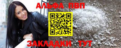 эйфоретик Мариинск