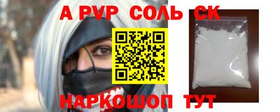 амф Малоярославец