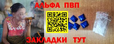 амф Малоярославец