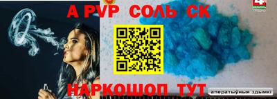 амф Малоярославец