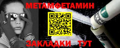 эйфоретик Мариинск