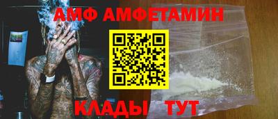 эйфоретик Мариинск
