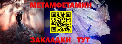 амф Малоярославец
