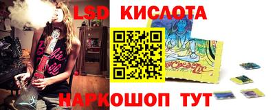 кристаллы Долгопрудный