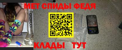 эйфоретик Мариинск