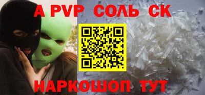 амф Малоярославец