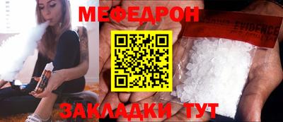 а пвп мука Малгобек