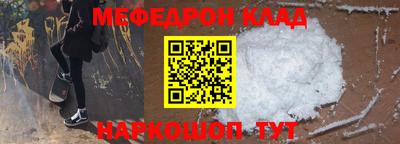 амф Малоярославец