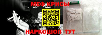 эйфоретик Мариинск
