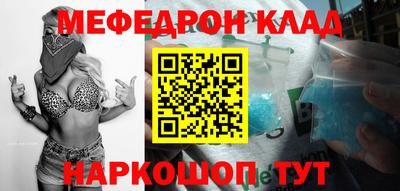 амф Малоярославец