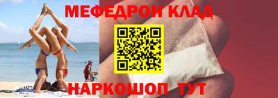 кристаллы Долгопрудный