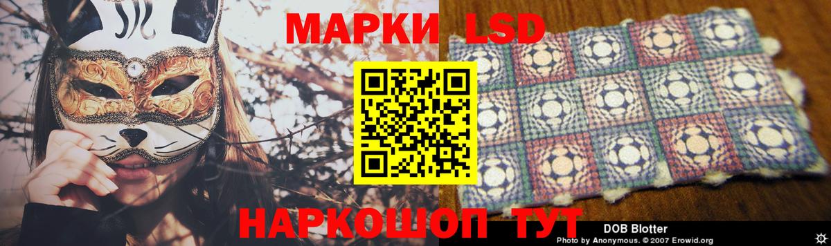 Ейск  ЛСД экстази ecstasy  OMG ссылки  ЛСД экстази кислота  Вход с VPN 