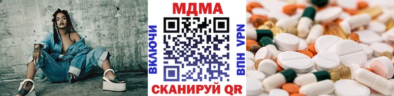 blacksprut ссылка  Ейск  MDMA Molly 