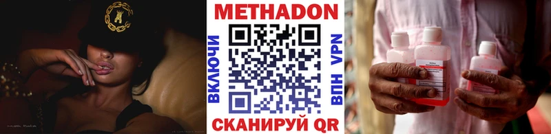 купить наркотики сайты  Ейск  Метадон белоснежный 
