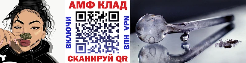 Первитин мет  хочу наркоту  Ейск 