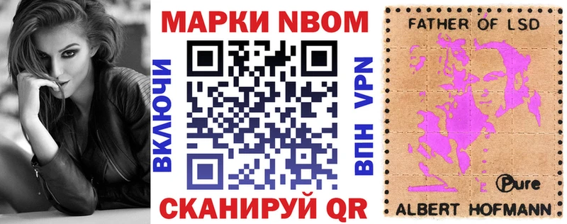 hydra онион  Ейск  Марки NBOMe 1,5мг 